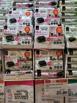 미국 매장에 진열된 우리나라 김 제품.
