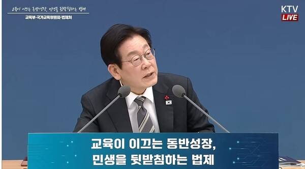 ▲이재명 대통령이 지난 12일 동북아역사재단 업무보고에서 박지향 이사장에게 환빠논쟁이 있다는 것을 아느냐고 질문하고 있다.사진=KTV 영상 갈무리