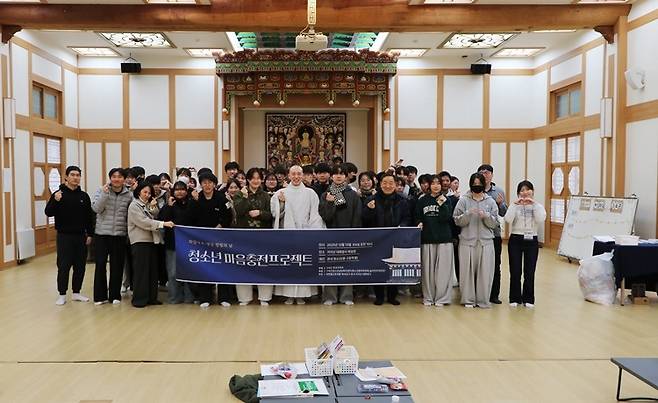 13일 열린 청소년 마음 충전 프로젝트 ‘화엄사 K-명상 힐링의 날’에 참가한 중고등학생들이 범정스님과 함께 기념 촬영을 하고 있다. [화엄사 제공]