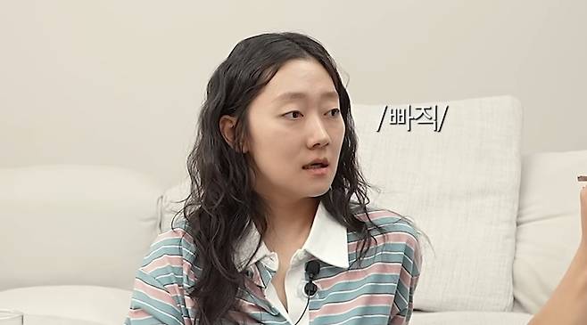 혜리 채널 캡처