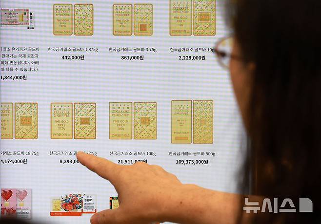 [서울=뉴시스] 이영환 기자 = 금 값이 연일 상승세를 보이고 있는 10일 오전 서울 종로구 한국금거래소를 찾은 한 고객이 금 시세를 살펴보고 있다.2025.10.10. 20hwan@newsis.com