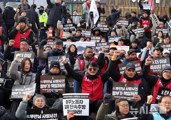 [서울=뉴시스] 이영환 기자 = 14일 오후 서울 용산구 서울역 앞에서 열린 2025 세계 이주노동자의 날 기념 전국이주노동자대회에서 참석자들이 구호를 외치고 있다.  2025.12.14. 20hwan@newsis.com