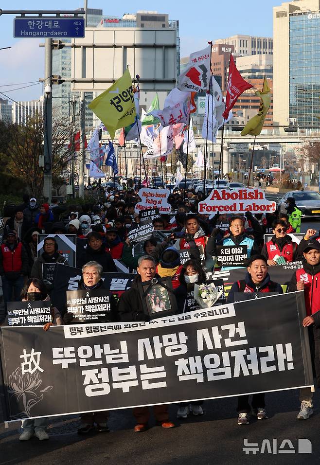 [서울=뉴시스] 이영환 기자 = 14일 오후 서울 용산구 서울역 앞에서 열린 2025 세계 이주노동자의 날 기념 전국이주노동자대회에서 참석자들이 대회를 마친 후 대통령실 방향으로 행진하고 있다.  2025.12.14. 20hwan@newsis.com
