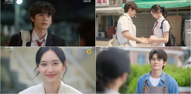 사진='러브 : 트랙' 캡처