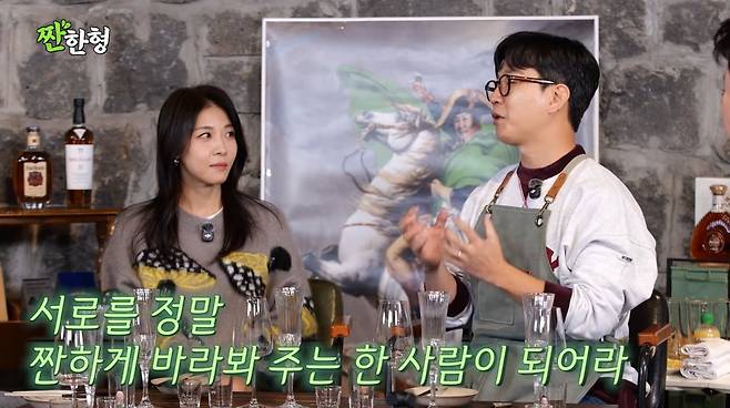 사진=유튜브 '짠한형 신동엽'