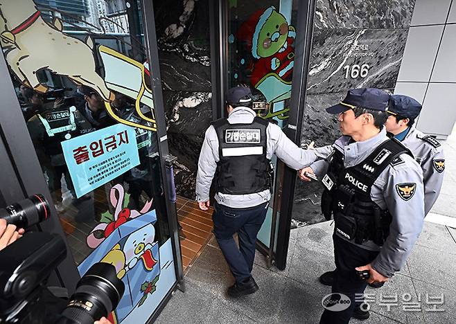 15일 오후 성남시 분당구 카카오 판교아지트 건물에 폭파 협박이 있었다는 사측의 신고가 접수돼 카카오는 만일의 상황에 대비해 전 직원을 재택근무로 전환한 가운데 경찰과 군이 수색작업을 진행하고 있다. 김경민기자