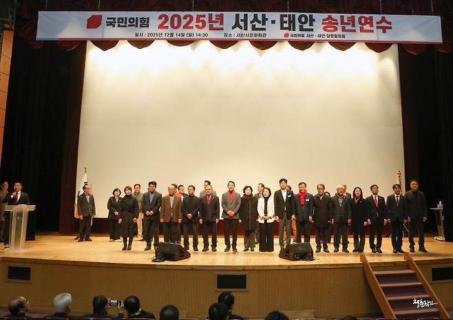 국민의힘 서산·태안 당협위원회는 14일 당원 3,000여 명이 참석한 가운데 당원 연수를 성황리에 개최했다.(사진=성일종 국회의원실 제공)