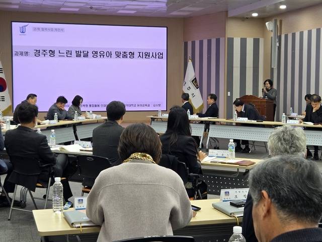 위덕대학교가 협력사업 제안 설명하고 있다. 강시일 기자