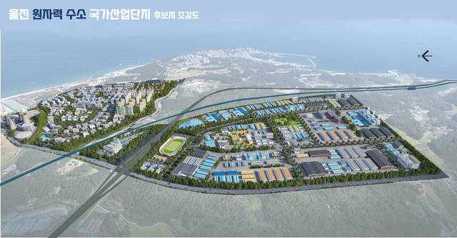 울진 원자력 수소 국가산단 후보지 조감도. 울진군 제공