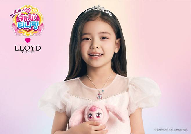 아동모델이 '캐치! 티니핑' 협업 컬렉션 상품을 착용한 모습 (사진=이랜드)