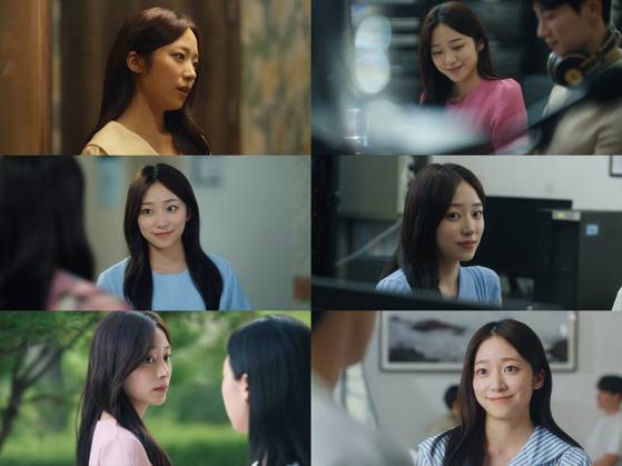 배우 김주미. '미래의 미래' 방송 캡처.