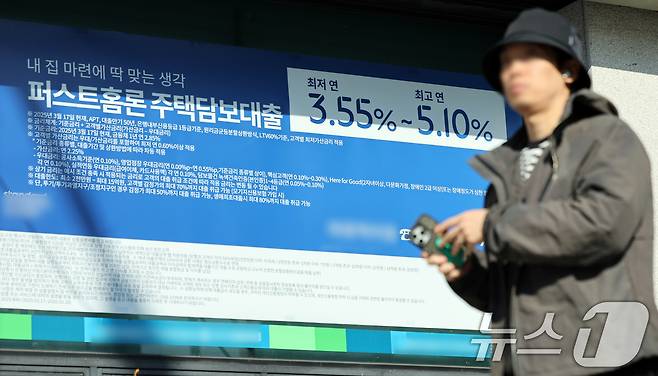 2025.11.16/뉴스1 ⓒ News1 이호윤 기자