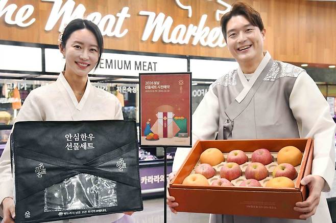 홈플러스 '2026 설날 선물세트 사전예약'(홈플러스 제공)