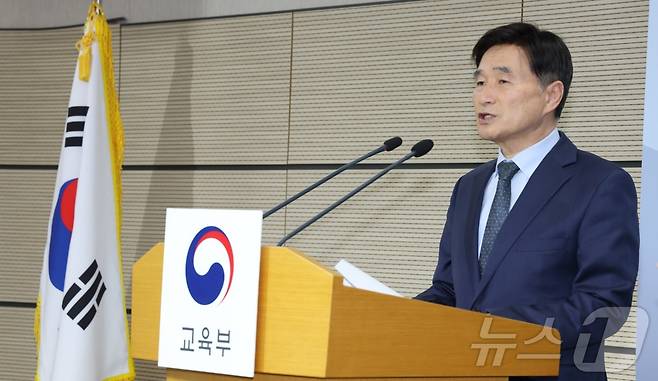 오승걸 한국교육과정평가원장이 4일 세종시 정부세종청사 교육부에서 2026학년도 대학수학능력시험 채점 결과 및 관련 내용을 발표하고 있다. 2025.12.4/뉴스1 ⓒ News1 김기남 기자