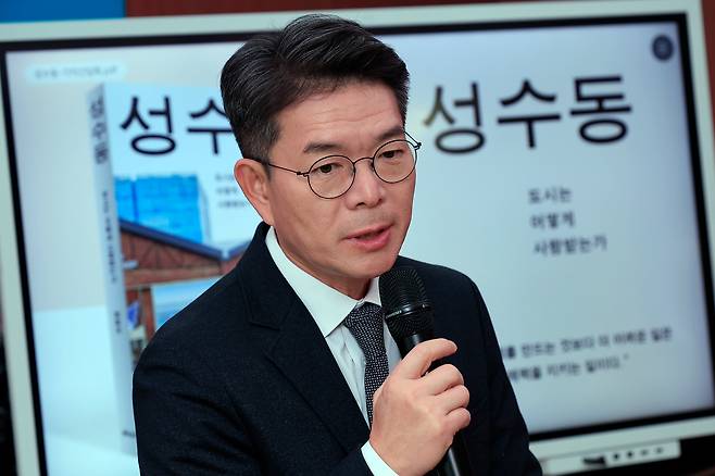 정원오 성동구청장. /뉴스1