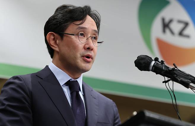 최윤범 고려아연 회장./뉴스1