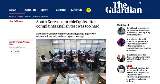 가디언 해당 보도.가디언