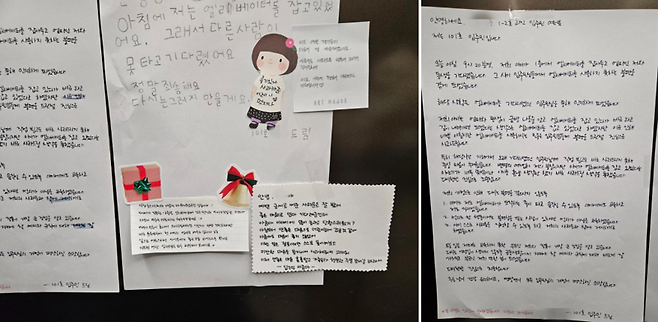 한 아파트 엘리베이터에 아이의 어머니가 붙은 긴 편지(오른쪽)와 어린이가 남긴 반성문에 입주민들이 붙인 쪽지. /사진=온라인 커뮤니티 보배드림 캡처