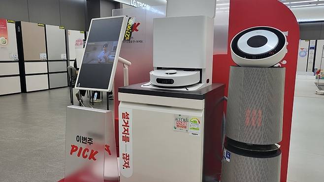 으뜸효율 가전 페스타를 통해 구매 금액의 10%를&nbsp;환급받을 수 있는&nbsp;다양한 가전제품들.