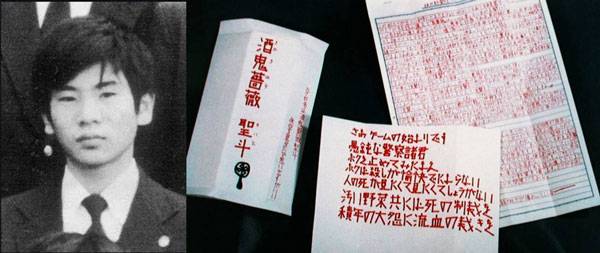 (왼)사건 당시 범인의 얼굴, (오)시신과 함께 발견된 편지들/사진=분슌 온라인