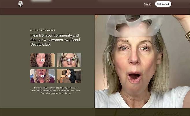 파이스턴코퍼레이션의 서울뷰티클럽 홈페이지 / 출처=매쉬업벤처스