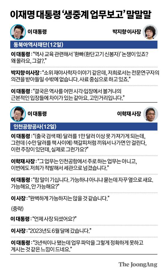김경진 기자