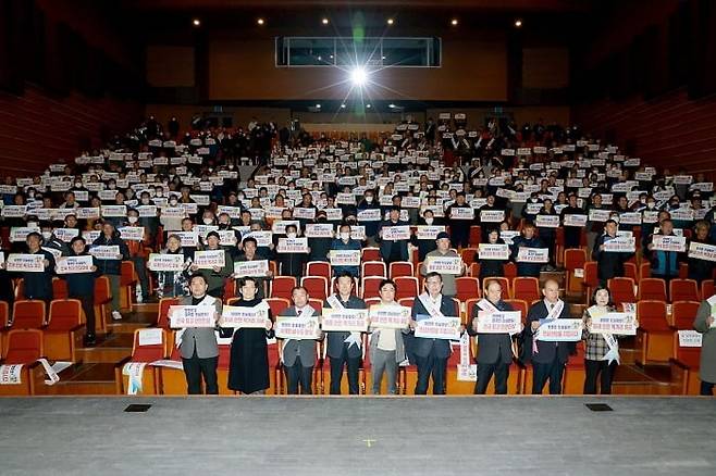 금산인삼약초산업진흥원 금산군 생산자 실천 결의대회 사진