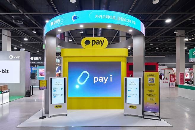 카카오페이는 지난달 26일 개막한 코리아핀테크위크에서 최적의 결제 혜택을 알려주는 ‘AI로 나만의 혜택 찾기’ 등 AI 기반 초개인화 서비스를 시연했다. 사진=카카오페이