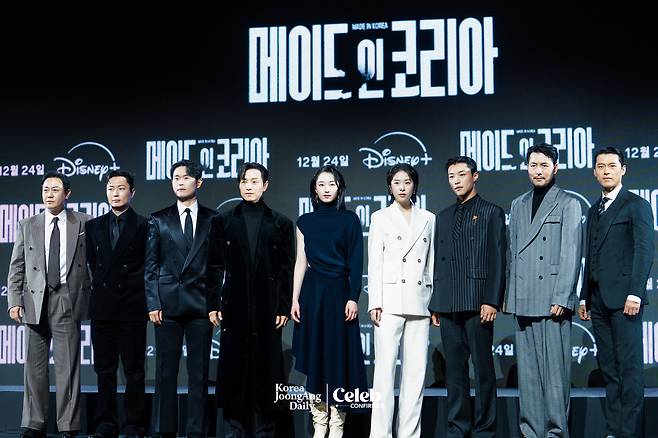 The cast of the Disney+ series “Made in Korea” poses for photos during a press conference at the Grand InterContinental Seoul Parnas in southern Seoul on Dec. 15. [DANIELA GONZALEZ PEREZ]