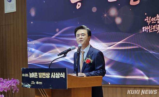 김태흠 충남지사가 15일 도청 대회의실에서 열린 제33회 충청남도 농어촌발전상 시상식에서 농어업 발전 의지를 밝히고 있다. 사진=홍석원 기자