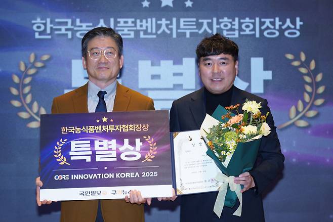 식품기업 모양맛김은 지난 12일 국민일보와 쿠키뉴스가 주최한‘코어 이노베이션 코리아 2025’에서 특별상을 수상했다. 유희태 기자&nbsp;