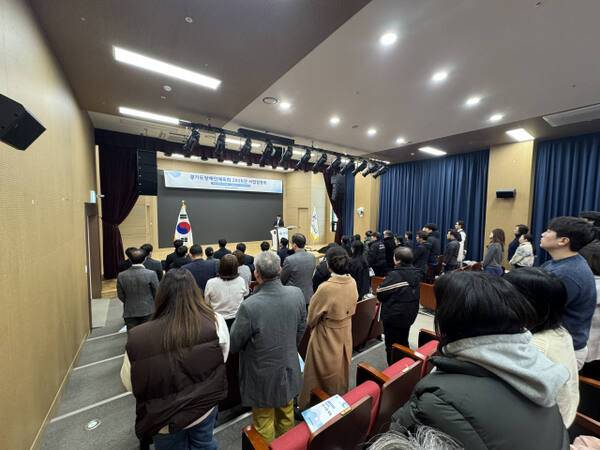 경기도장애인체육회가 15일 의왕시 신협 본점 덕성홀에서 시·군 및 가맹단체 주요 관계자를 대상으로 ‘2026년도 추진 사업 설명회’를 개최했다. 도장애인체육회 제공