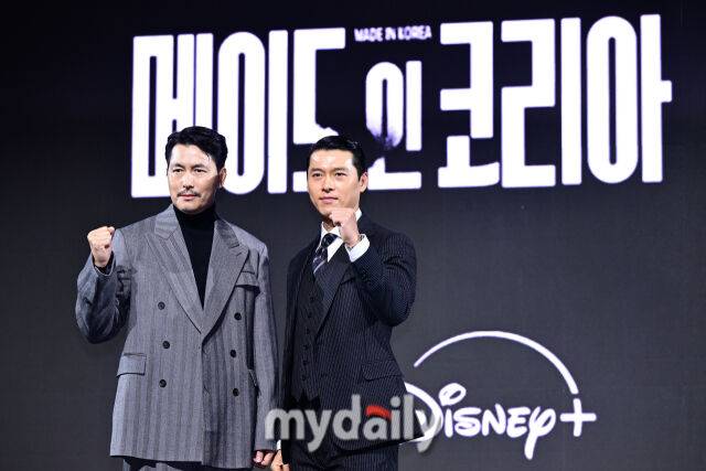 디즈니+ 오리지널 시리즈 '메이드 인 코리아' 정우성, 현빈/마이데일리 DB