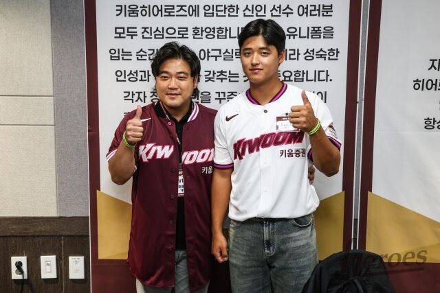 박준현과 아버지 박석민/키움 히어로즈