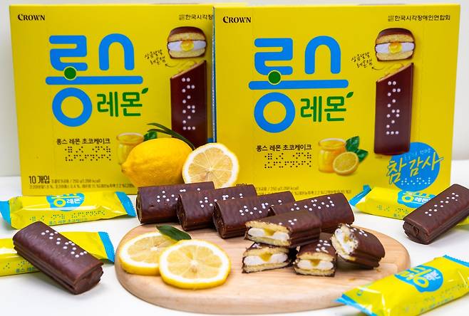 [크라운제과 제공]