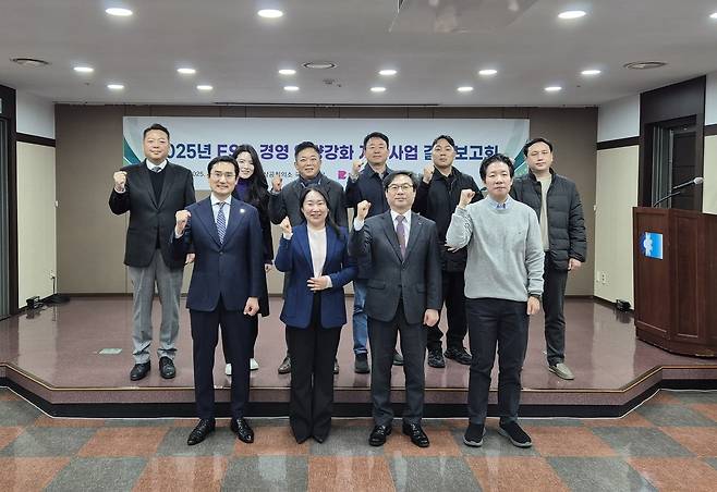 2025년 ESG 경영 역량강화 지원사업 결과보고회 기념 사진 [부산상공회의소 제공]