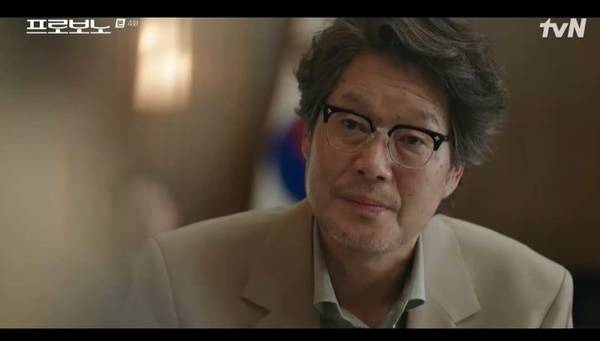 tvN 토일드라마 ‘프로보노’