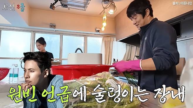 시언‘s쿨 채널 캡처