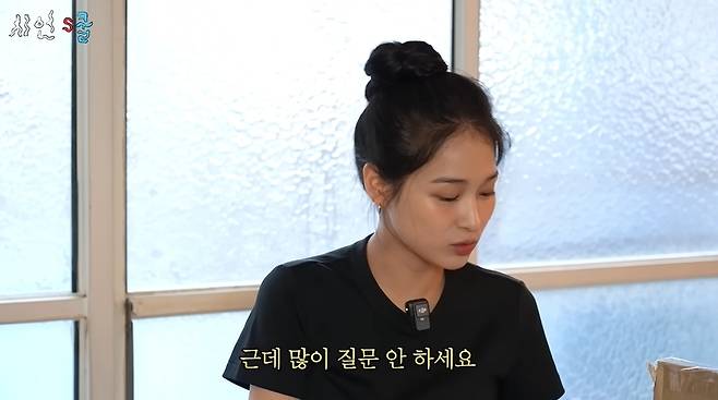 시언‘s쿨 채널 캡처