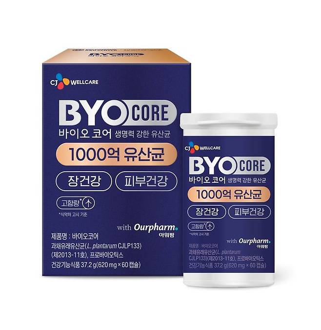 [서울=뉴시스] CJ제일제당의 건강기능식품 전문 독립법인 CJ웰케어가 약국 전용 건강기능식품 '바이오코어 1000억 유산균'을 출시했다고 15일 밝혔다. (사진=CJ웰케어 제공) 2025.12.15. photo@newsis.com *재판매 및 DB 금지