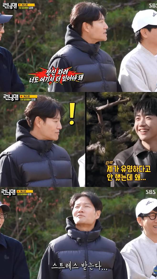 런닝맨 - 스브스 공식 채널