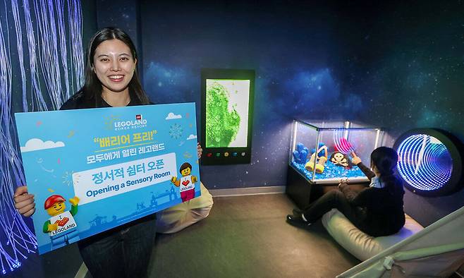 레고랜드 내 조성된&nbsp;‘정서적 쉼터’ 모습. 레고랜드 제공