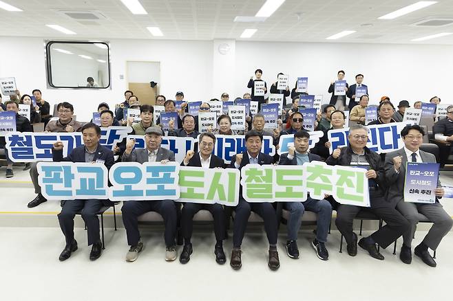 지난달 10일 경기 광주시를 방문한 김동연 지사(앞줄 왼쪽 세 번째)와 방세환 광주시장(앞줄 왼쪽 네 번째)이&nbsp;신현행정문화체육센터에서 시민들과 도시철도 추진을 기원하고 있다. 광주시&nbsp;제공