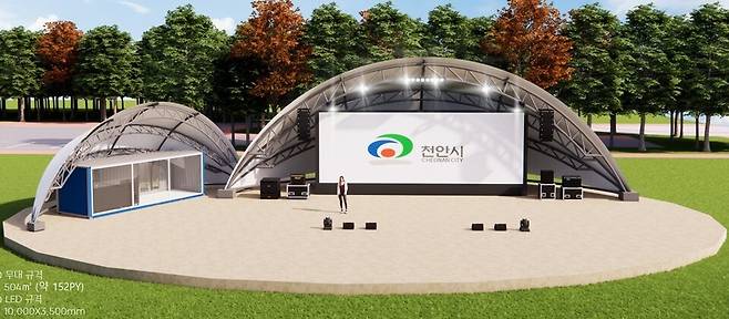 천안 도솔공원 잔디광장에 국비사업으로 조성계획인 크리에이터 허브존 구상도 ⓒ천안시 제공