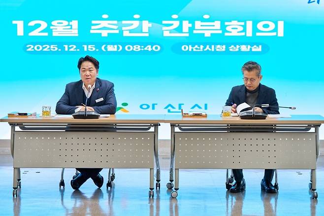 15일 시청 상황실에서 오세현 아산시장이 주간간부회의를 열고 있다. ⓒ아산시 제공