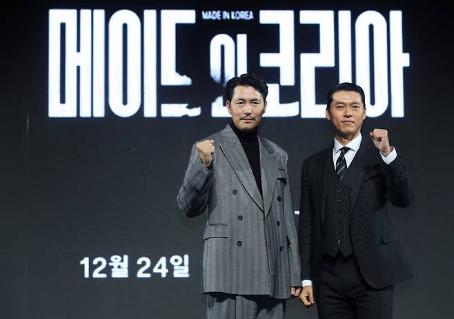 배우 정우성(왼쪽), 현빈이 15일 오전 서울 강남구 그랜드인터컨티넨탈 파르나스에서 열린 디즈니 플러스 오리지널 시리즈 ‘메이드 인 코리아’ 제작발표회에서 포즈를 취하고 있다.  뉴시스