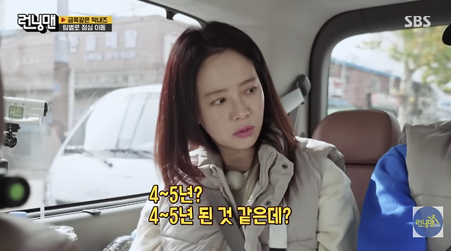 SBS 예능 ‘런닝맨’