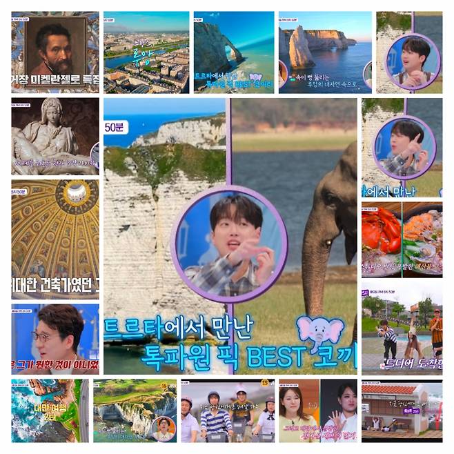 "우와!" 이찬원과 함께하는 미켈란젤로→대만 맛집 탐방 [톡파원25시]