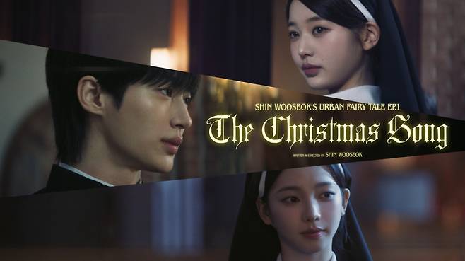 장원영·변우석·카리나, 돌고래유괴단 신우석 감독 콘텐츠 눈길