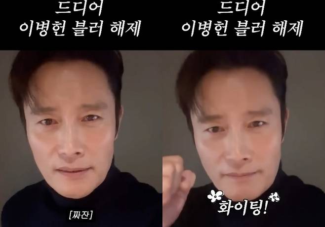 이병헌. 사진|유튜브 채널 ‘이민정 MJ’ 영상 캡처